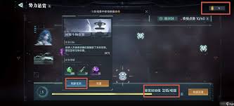 群星纪元怎么获取基础资源