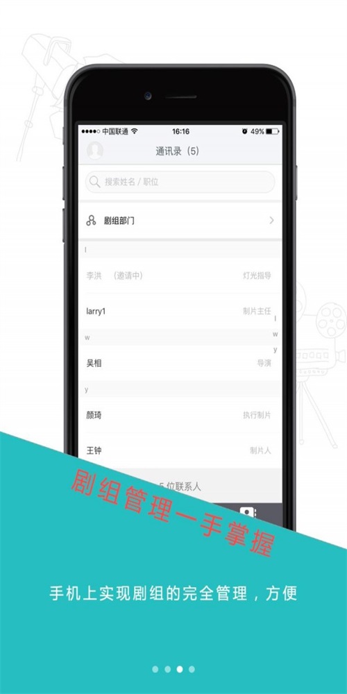 剧省事儿手机版