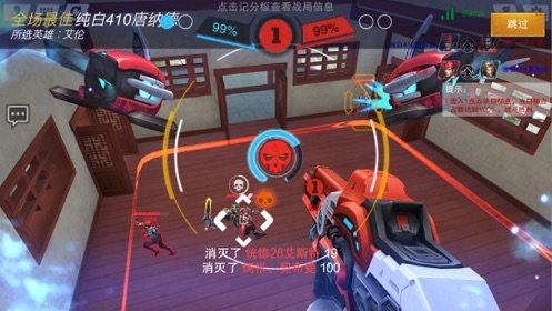 奇葩穿越火线手机版