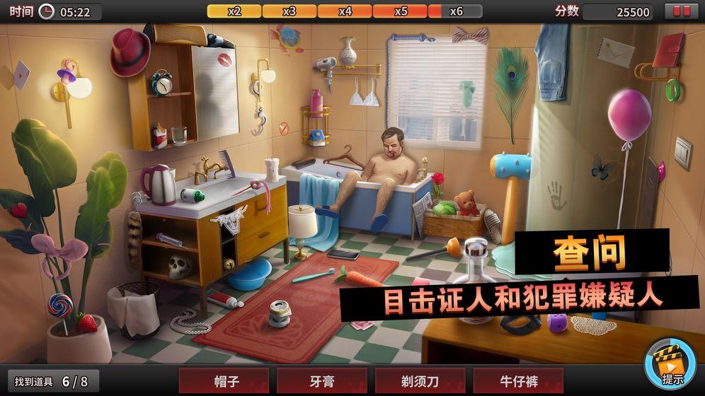 迷案侦探安卓版