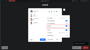 腾讯会议等候室功能有啥用