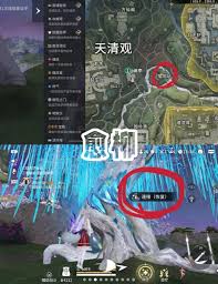 永劫无间手游暮云关龙隐探秘攻略是什么