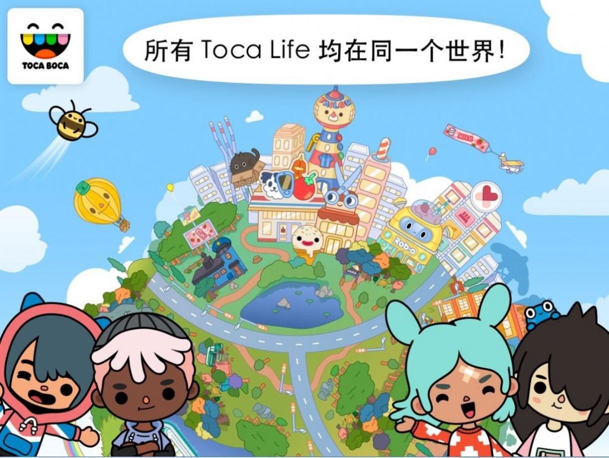 托卡世界洛丽塔免费版