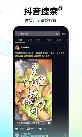 抖音手表