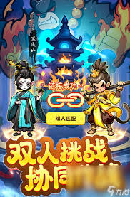魔宠降临妖武大会怎么玩
