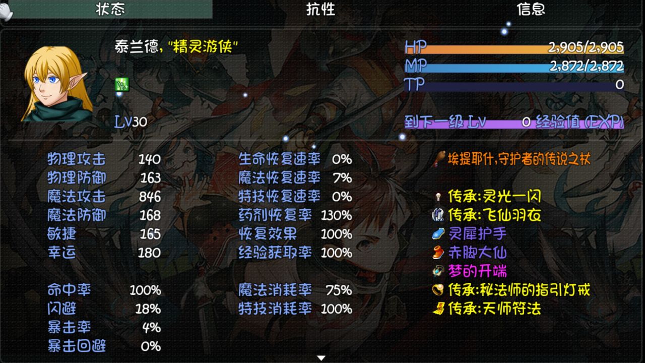 世界World手机版