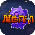 魔性小飞机安卓版
