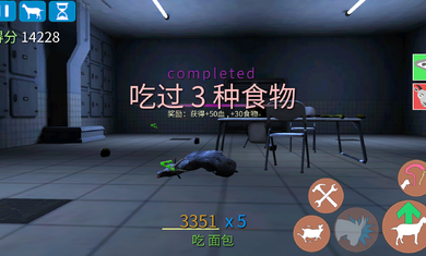 模拟僵尸山羊官网版