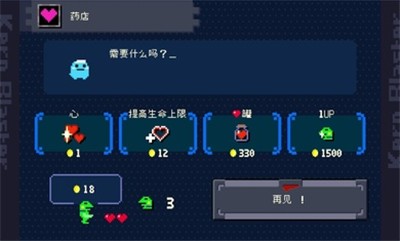 青蛙爆破者免费版