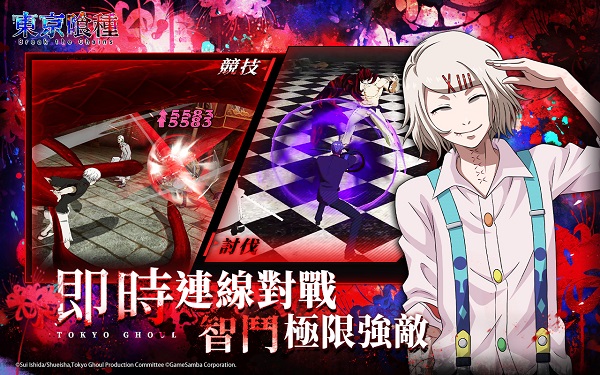 东京喰种BreaktheChains
