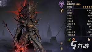 龙息神寂亡灵法师沃杰技能是什么