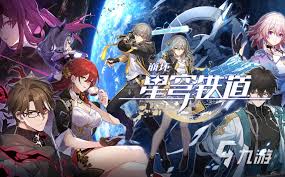 崩坏星穹铁道与崩坏3的区别是什么
