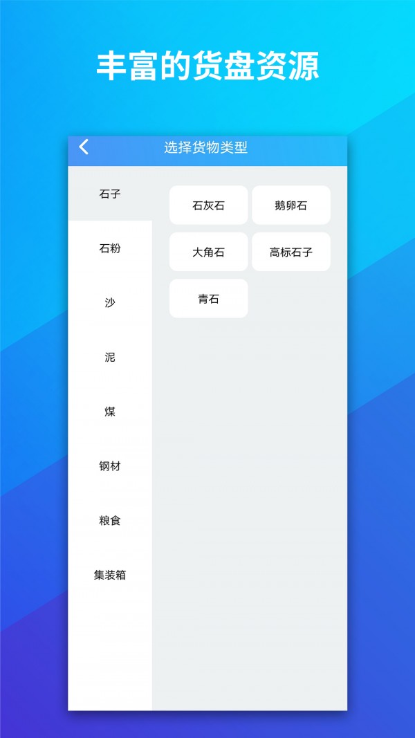 船旺官网版