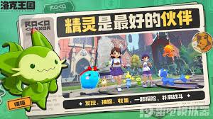 洛克王国世界卡波技能是什么