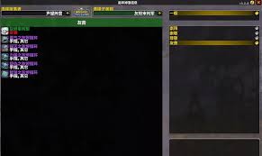 魔兽世界怀旧服WLK灰烬审判军声望怎么刷