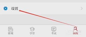 保密观如何查看版本说明