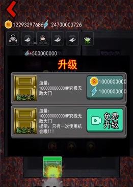猛鬼宿舍熔岩免费版