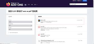 火狐浏览器怎么查找pdf关键词