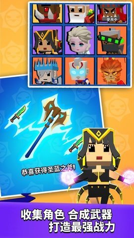 我这一刀下去手机版