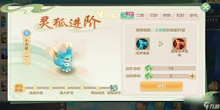 梦想世界长风问剑录御兽厉害吗