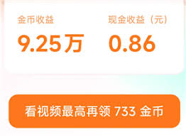 红果短剧钻石价值多少