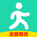 走路精灵最新版