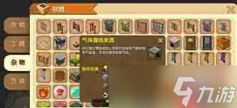 迷你世界提炼氧气需要什么材料