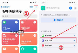 如何自定义手机app图标