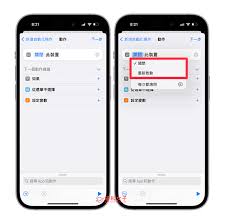 iphone手机定时设置在哪