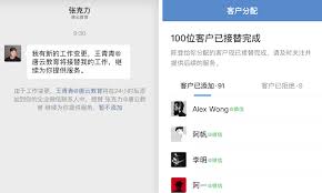企微可以查看离职人员聊天记录吗