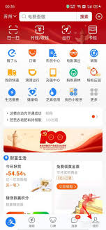 支付宝如何把拉黑的人拉回来