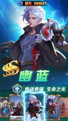 英雄纪元手机版