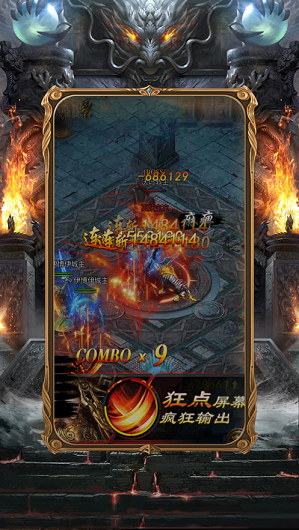 一刀灭神最新版