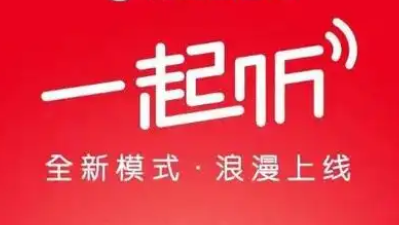 同步一起听的手机app大全