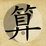 神算天下算命星座免费版