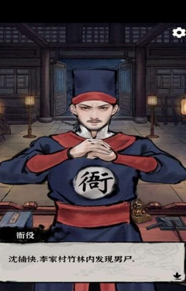 秘闻异事录安卓版
