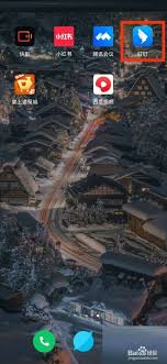 钉钉效率套件在哪