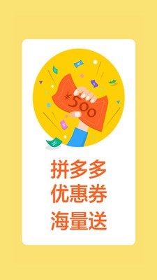 蜜饯商城最新版