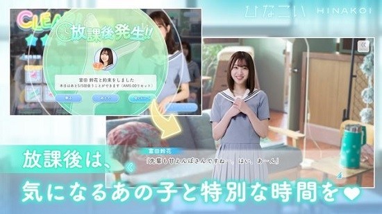 日向恋HINAKOI官网版