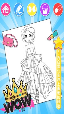 甜心公主精致化妆手机版