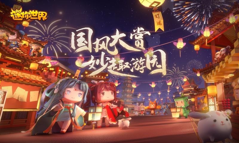 迷你世界猎人模式安卓版