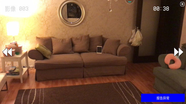 恐怖老屋超自然公司最新版
