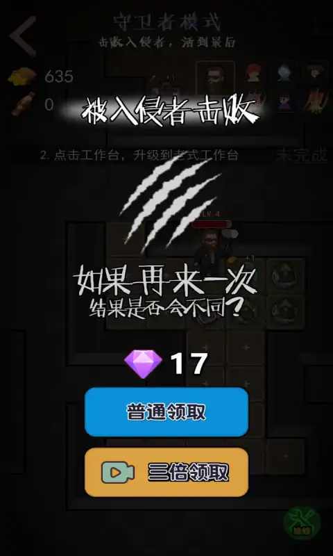 一起来躺平官网版