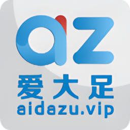 爱大足手机端平台安卓版