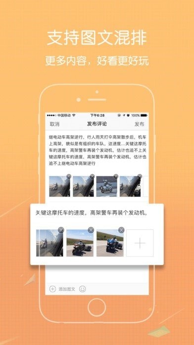 爱大足手机端平台安卓版