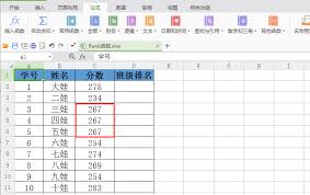Rank函数如何使用