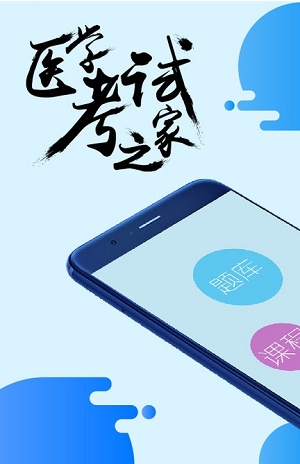 命题人最新版