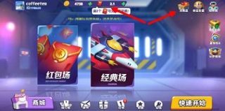 空战达人手机版
