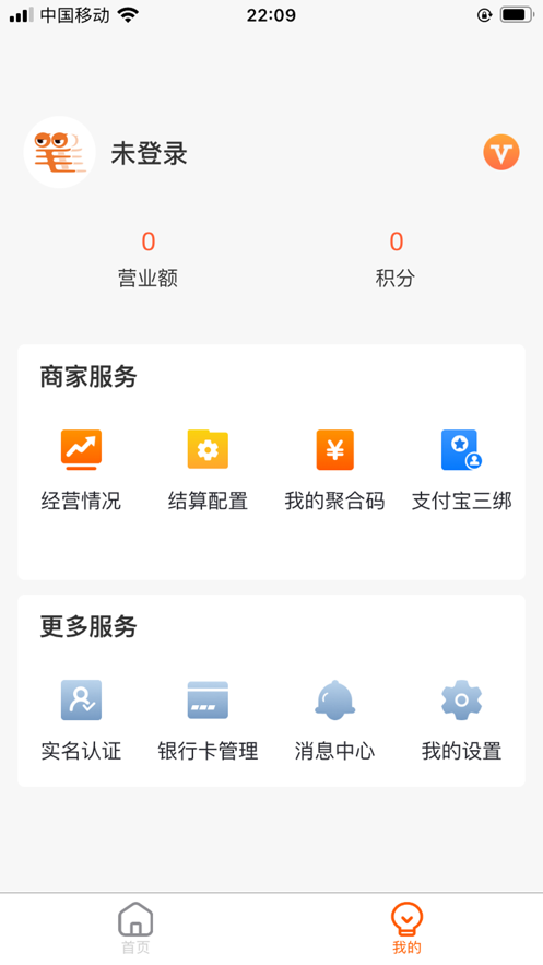 笔笔达官网版