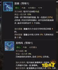 越来越黑暗德鲁伊有哪些技能